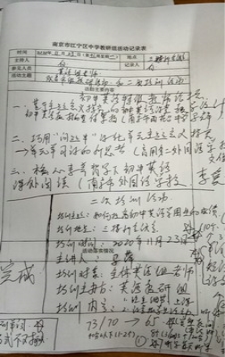 QQ图片20201123112702_调整大小
