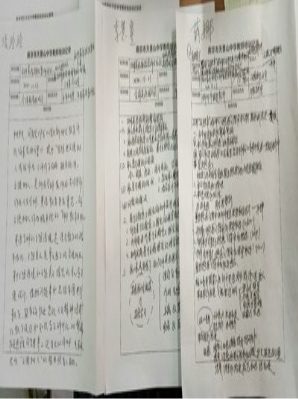 QQ图片20201123112708_调整大小