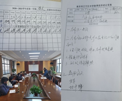 QQ图片20201210161344.jpg