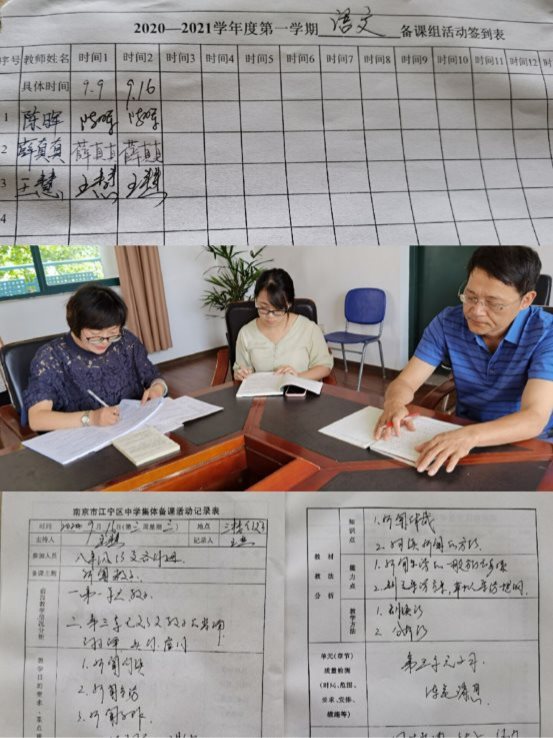 http://tjszx.jnjy.net.cn/Html/upload/ImportWord/20200916180741780/index.001.jpeg
