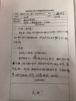 D:\Documents\Tencent Files\954523909\FileRecv\MobileFile\IMG_5028.JPG