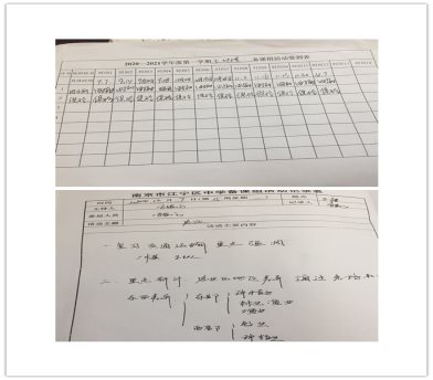initpintu_副本