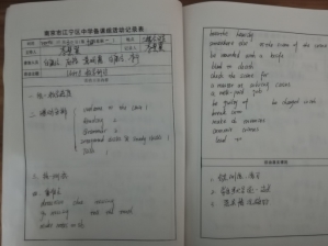 C:\Users\hp\Documents\Tencent Files\549303823\FileRecv\MobileFile\IMG_20201222_125434.jpg