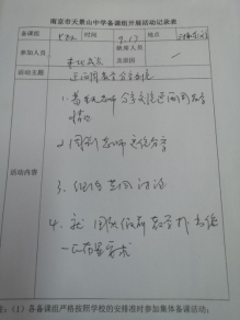 C:\Users\zj\Documents\Tencent Files\972271532\FileRecv\MobileFile\IMG_20190917_123538.jpg