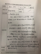 D:\Documents\Tencent Files\954523909\FileRecv\MobileFile\IMG_5404.JPG