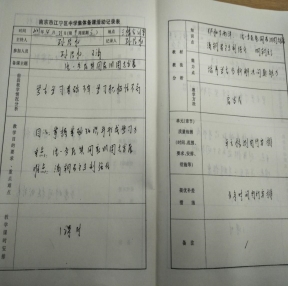 IMG20210424095338