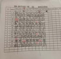 G:\白康玲2020---2021\20-21英语组\20--21第二学期\82.jpg