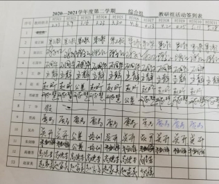 qq_pic_merged_1621580224495