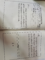 白板上写着字&#xA;&#xA;描述已自动生成