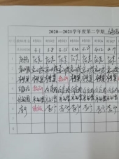 QQ图片20210524094555