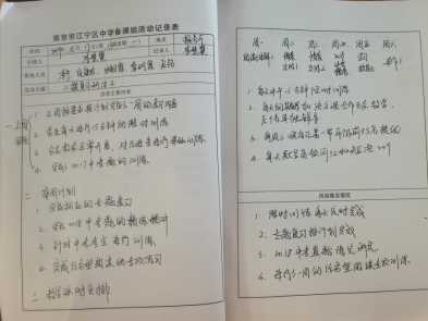 QQ图片20210517110938