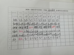 QQ图片20210517110952