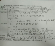 D:\Documents\Tencent Files\1143124695\Image\C2C\024A96A5480B157A22250A9D899F1E75.jpg