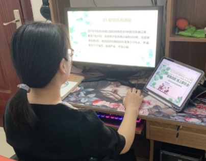 QQ图片20210802084929