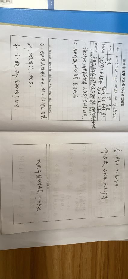 2C49D232E9C81EB75EFC71B64D270133