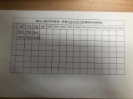 C:/Users/陈志芳/AppData/Local/Temp/picturecompress_20210929174930/output_1.jpgoutput_1