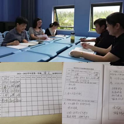 QQ图片20210930150139