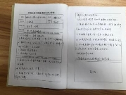 C:/Users/陈志芳/AppData/Local/Temp/picturecompress_20211021152252/output_1.jpgoutput_1