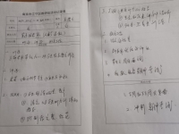 C:\Users\Administrator\Desktop\2021---2022英语教研组\2次报道 -\QQ图片20211025171046.jpg