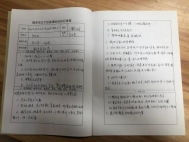 C:/Users/陈志芳/AppData/Local/Temp/picturecompress_20211103085119/output_1.jpgoutput_1