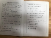 C:/Users/陈志芳/AppData/Local/Temp/picturecompress_20211112172800/output_1.jpgoutput_1