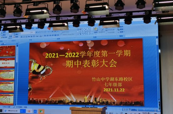 QQ图片20211122164757