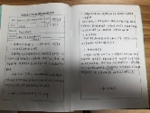C:/Users/陈志芳/AppData/Local/Temp/picturecompress_20211201164426/output_1.jpgoutput_1
