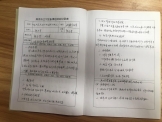 C:/Users/陈志芳/AppData/Local/Temp/picturecompress_20211202101055/output_1.jpgoutput_1