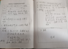 C:\Users\Administrator\Desktop\2021---2022英语教研组\4次报道\QQ图片20211216090024.jpg