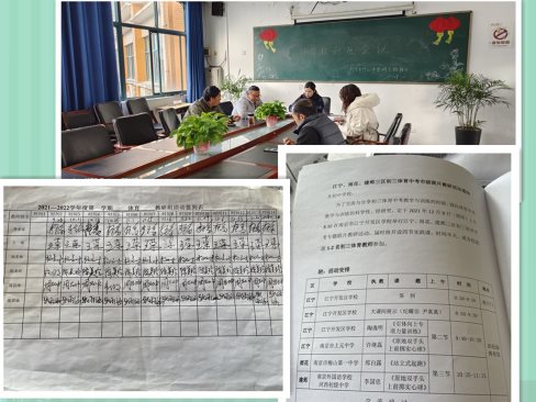 二次培训