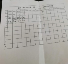 9-23签到