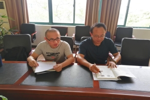 微信图片_20200930090055