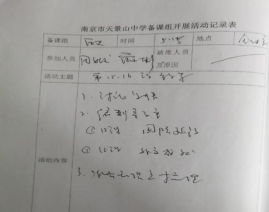 8 (1)