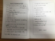 C:/Users/陈志芳/AppData/Local/Temp/picturecompress_20220215124358/output_1.jpgoutput_1
