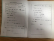 C:/Users/陈志芳/AppData/Local/Temp/picturecompress_20220215155211/output_1.jpgoutput_1
