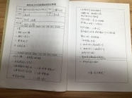 4F9902F853EA4926486038AB01405849
