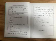 C:/Users/陈志芳/AppData/Local/Temp/picturecompress_20220414095527/output_1.jpgoutput_1