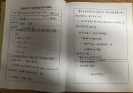 C:/Users/陈志芳/AppData/Local/Temp/picturecompress_20220414160513/output_1.jpgoutput_1