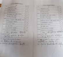 D:\Documents\Tencent Files\1143124695\Image\C2C\75B1DCCDBE0D4751EB5B1D9C6EFAF556.jpg