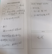D:\Documents\Tencent Files\1143124695\Image\C2C\FD70929828131613140A6EF5B5831FB0.jpg