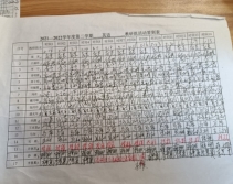 D:\Documents\Tencent Files\1143124695\Image\C2C\291BF356752CAEA18B455EDC978232E2.jpg