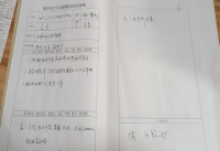 D:\Documents\Tencent Files\1143124695\Image\C2C\764E8ED4640D84919C4FBD0737568B8D.jpg