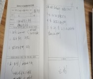 D:\Documents\Tencent Files\1143124695\Image\C2C\7B1E6789370ECC8E629F33ECBE874D80.jpg