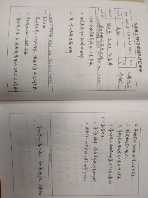 1663662241604