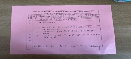 文本, 信件&#xA;&#xA;描述已自动生成