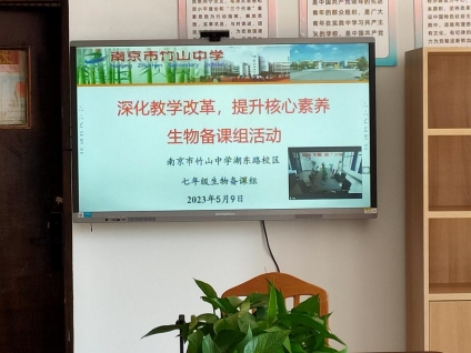 IMG20230509140826