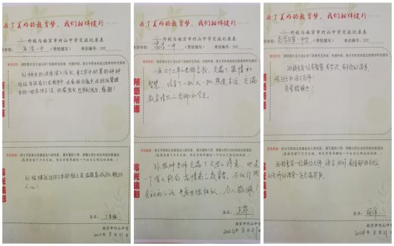 感悟1