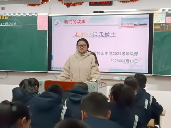 于