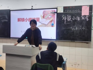 章