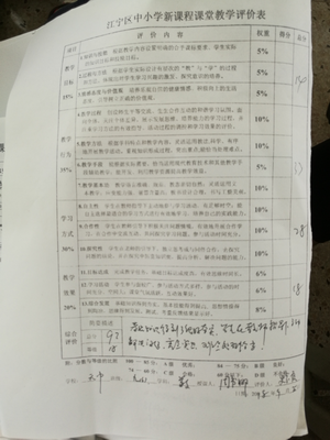 C:\Users\Administrator\Desktop\新建文件夹\图片6_调整大小.png